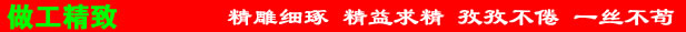 005补差价和模板.jpg