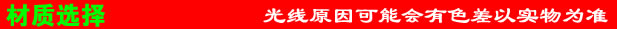 004补差价和模板.jpg