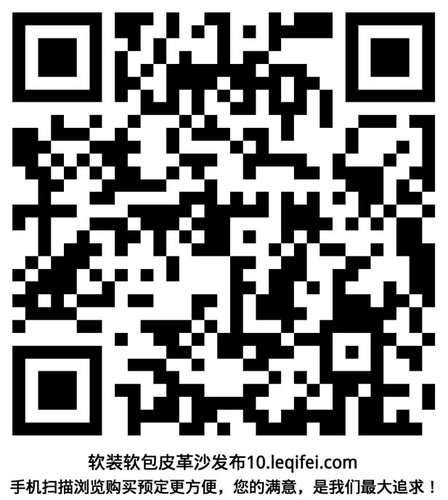 leqifei10.jpg