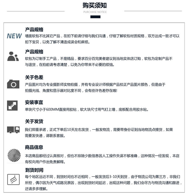 013补差价和模板.jpg