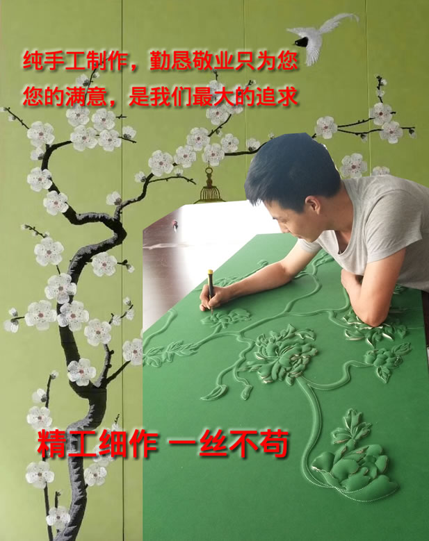 2鸟语花香浮雕软装软包背景墙硬包皮革沙发布乐启飞.jpg