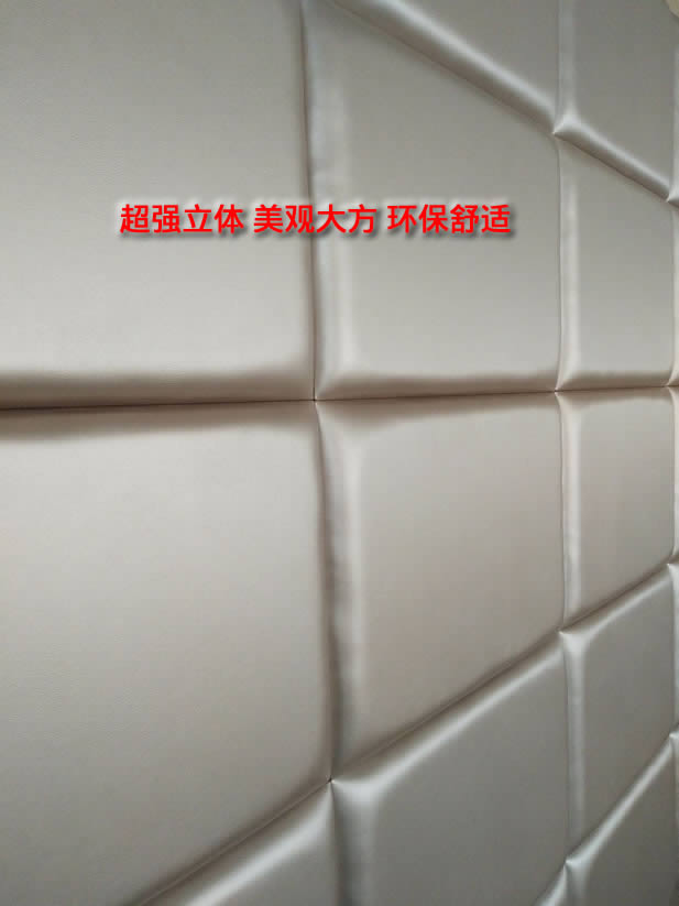 3矩形软包硬包背景墙皮革沙发布.jpg
