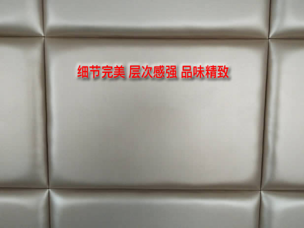 4矩形软包硬包背景墙皮革沙发布.jpg